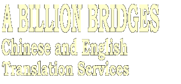 A Billion Bridges Chinese and English Translation Services